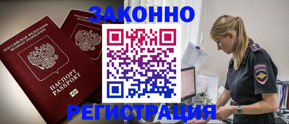 прописка для школы в Нижней Туре