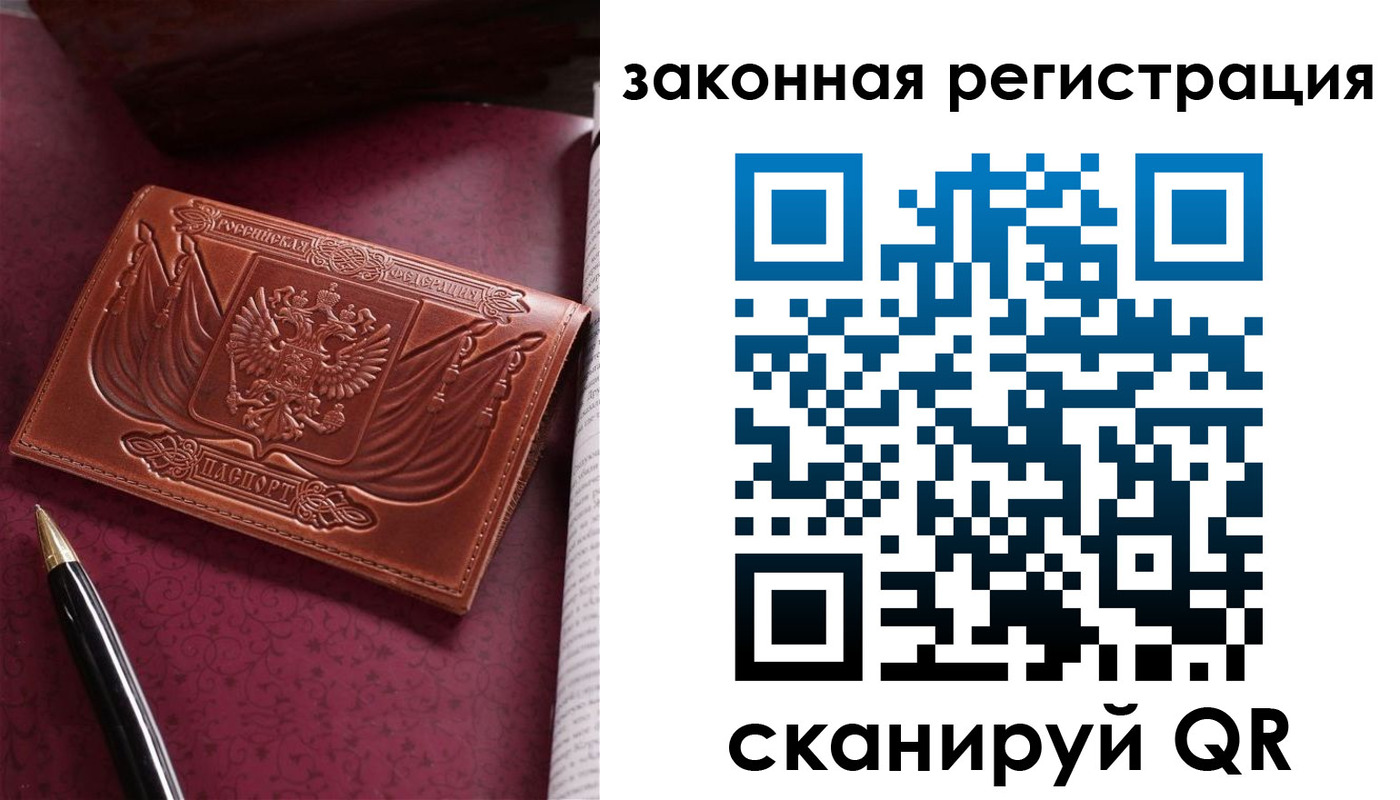 прописка в квартире в Нижней Туре