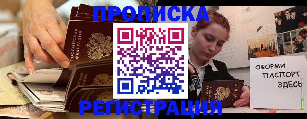 прописка для военкомата в Нижней Туре