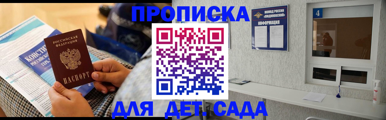 временная регистрация в квартире в Нижней Туре