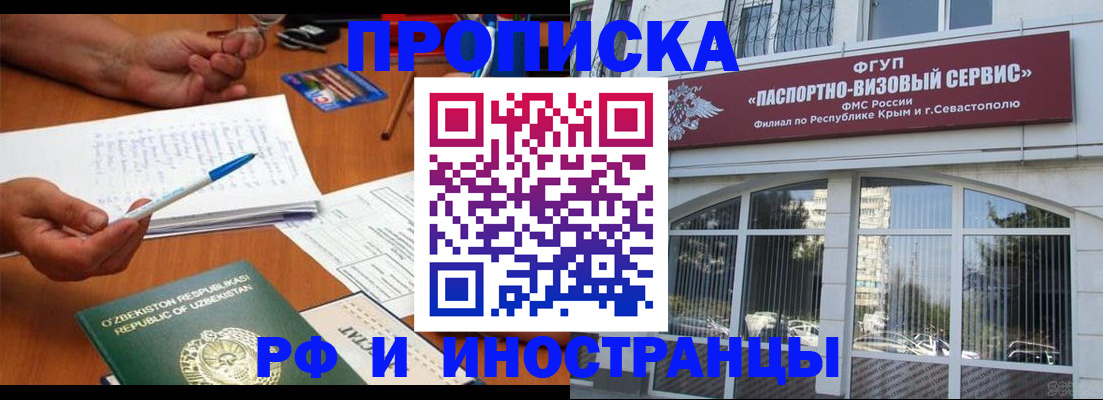 прописка от собственника в Нижней Туре