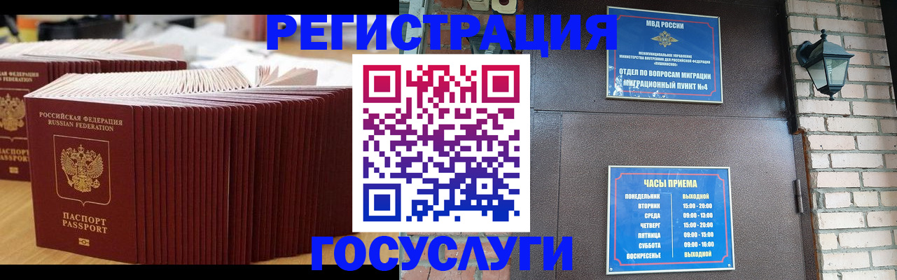 регистрация для дет. сада в Нижней Туре