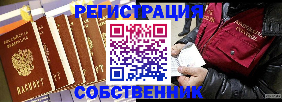где прописаться в Нижней Туре